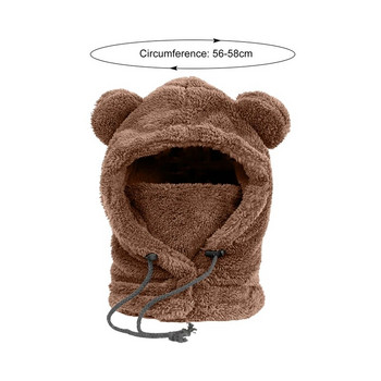 Χειμωνιάτικο χαριτωμένο καρτούν βελούδινα καπέλα για αρκουδάκι Balaclava ζεστό αρκουδάκι Καπέλο μωρού με κουκούλα Προστατευτικό καπέλο αυτιών αντιανεμικό Χοντρό ζεστό κάλυμμα λαιμού