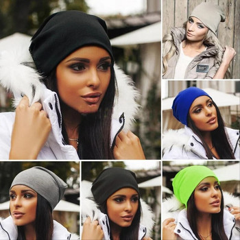 Χειμερινά Καπέλα Ανδρικά Γυναικεία Πλεκτά Ζεστά Καπέλα Μονόχρωμα Beanies Hip-hop Slouch Skullies Casual Bonnet Beanie Καπέλο Gorros 14 στυλ
