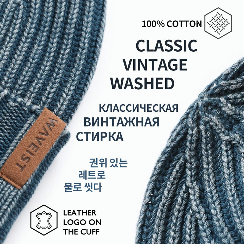 100% kokvilnas vintage mazgāta Knit Beanie cepure vīriešiem un sievietēm, unisex piemērota ziemas brīvā laika sportam Viens izmērs der visiem