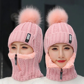 Γυναικεία Μάλλινα Πλεκτά Σετ Καπέλων Σκι Αντιανεμικό Χειμερινό Πλεκτό Πλεκτό Χοντρό Κασκόλ Σιάμ γιακά Ζεστό Keep Πρόσωπο Πιο Ζεστό Καπέλο Πομπόν