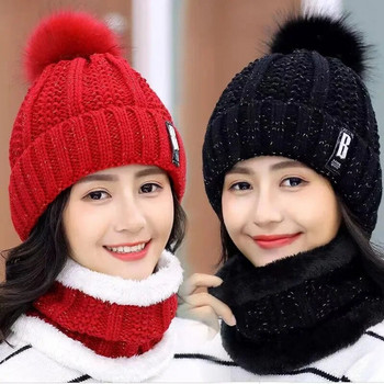 Γυναικεία Μάλλινα Πλεκτά Σετ Καπέλων Σκι Αντιανεμικό Χειμερινό Πλεκτό Πλεκτό Χοντρό Κασκόλ Σιάμ γιακά Ζεστό Keep Πρόσωπο Πιο Ζεστό Καπέλο Πομπόν
