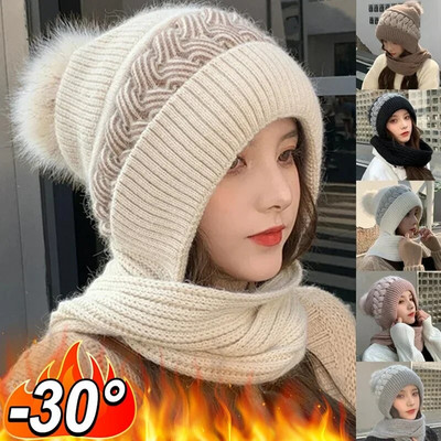 2023 Зимна шапка Beanies Дамска шапка Шал Топла дишаща смес от заешка коса Плетена шапка за жени Двуслойни защитни шапки