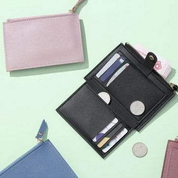 Μόδα γυναικεία πορτοφόλια Δερμάτινο γυναικείο πορτοφόλι Mini Hasp Στερεά θήκη πολλαπλών καρτών Κοντά πορτοφόλια για κέρματα Λεπτά μικρό πορτοφόλι με φερμουάρ