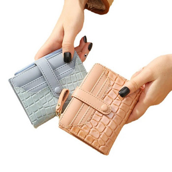 Дамски къс портфейл с ретро крокодилски принт с темпераментен слот за няколко карти, водоустойчива чанта за монети с лакирана повърхност