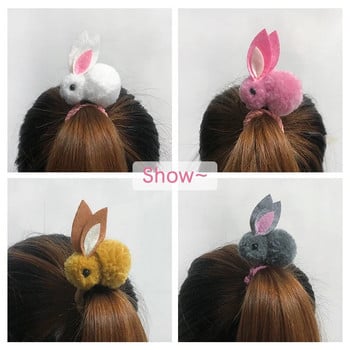 Χαριτωμένα μαλλιά ζώου μπάλα κουνέλι δαχτυλίδι για μαλλιά κορίτσια λαστιχάκι ελαστικές κορδέλες μαλλιών Κορεάτικα καλύμματα κεφαλής παιδικά μαλλιά Αξεσουάρ στολίδια