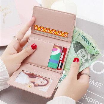 Дамски портфейли Дамски къси дизайнерски модни три сгъваеми портмонета Обикновено сладко студентско портмоне за монети