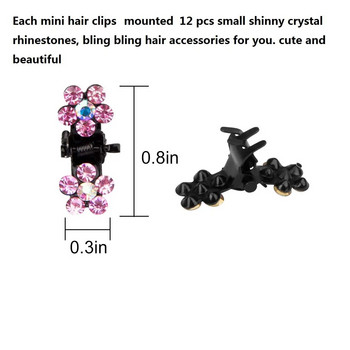 12 τμχ/Σετ Glitter Rhinestone Πολύχρωμα Λουλούδια Μίνι αντιολισθητικά μεταλλικά νύχια μαλλιών Αξεσουάρ για τα μαλλιά για κορίτσια Κλιπ μαλλιών φουρκέτες