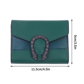Γυναικείο πορτοφόλι 1 τεμ. Μόδα κοντό πορτοφόλι Μίνι πορτοφόλι νομισμάτων Γυναικείο τσαντάκι με τσάντα για χαρτιά για κορίτσια