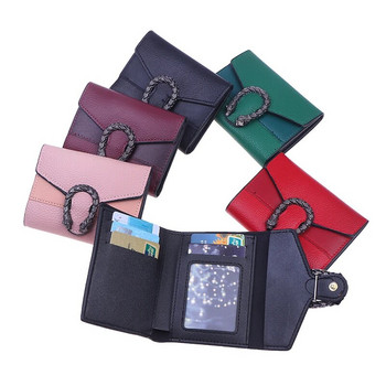 Γυναικείο πορτοφόλι 1 τεμ. Μόδα κοντό πορτοφόλι Μίνι πορτοφόλι νομισμάτων Γυναικείο τσαντάκι με τσάντα για χαρτιά για κορίτσια