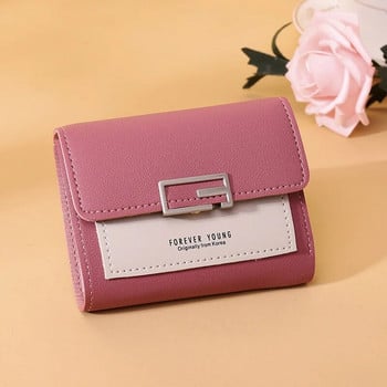 Νέο μικρό πορτοφόλι Γυναικεία κοντή κορεατική τσάντα συμπλέκτη 2022 Τριπλή τσάντα κάρτας Χαριτωμένο μίνι πορτοφόλι μόδας Πορτοφόλι με κέρματα Πορτοφόλι σχεδιαστών