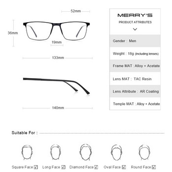 MERRYS DESIGN Ανδρικά γυαλιά από κράμα τιτανίου Σκελετός μόδας Ανδρικό τετράγωνο Υπερελαφρύ Μυωπία Συνταγογραφούμενα Γυαλιά Οράσεως S2001