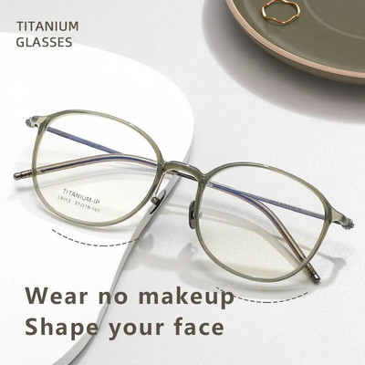 Свръхлеки титаниеви TR90 очила за късогледство Ретро кръгли оптични диоптрични очила за мъже и жени