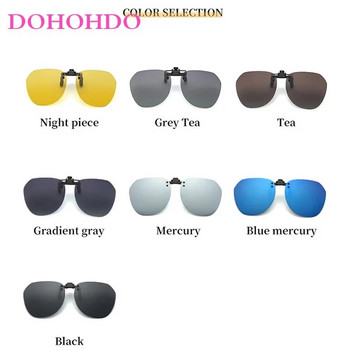 Ανδρικό κλιπ μόδας σε πολωτικά γυαλιά ηλίου Γυναικείο πρόγραμμα οδήγησης καθρέφτη φακού φλας Κλιπ ηλίου γυαλιά Κάλυμμα γυαλιά νυχτερινής όρασης UV400