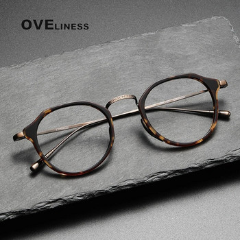 Acetate Titanium Glasses Frame Ανδρικά 2022 Vintage Oversize Pilot Optical Prescription Myopia Glasses Γυναικεία Γυαλιά Γυαλιά Γυαλιά