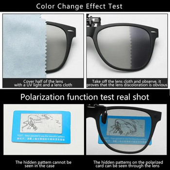 Νέο TR90 Polarized Flip Up Clip σε γυαλιά ηλίου ανδρικά γυναικεία φωτοχρωμικά γυαλιά ηλίου Night Vision Anti Glare Driving Fishing Glase