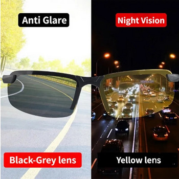 Γυαλιά νυχτερινής όρασης Αντιθαμβωτικά γυαλιά οδήγησης Ανδρικά γυαλιά ηλίου με μισό πλαίσιο Polarized Driver UV400 για εξωτερικούς χώρους γυαλιά ημέρας και νύχτας