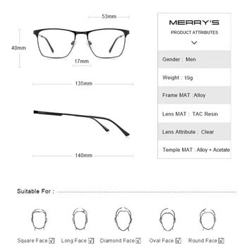 MERRYS DESIGN Ανδρικά γυαλιά οπτικών από κράμα τιτανίου πολυτελείας Σκελετοί Ανδρικά τετράγωνα Υπερελαφριά Συνταγογραφούμενα Γυαλιά Μυωπίας S2118