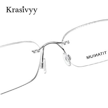 Krasivyy Pure Titanium Rimless Glasses Σκελετός Ανδρικά συνταγογραφούμενα γυαλιά γυαλιά Γερμανίας Γυναικεία Myopia Optical Frame Screwless γυαλιά