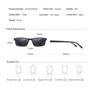 MERRYS DESIGN 2 в 1 магнитна поляризирана рамка за очила с щипка Мъжки очила с оптична щипка за късогледство за мъже Рамка за очила TR90 S2728