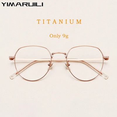 YIMARUILI Ultralight Retro Pure Blue Titanium Light Blocking Round Myopia Eyewear Ανδρικά Μόδα οπτικά γυαλιά Γυναικείο σκελετό 1901