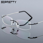 Σκελετός οπτικών γυαλιών Unisex από κράμα τιτανίου χωρίς βίδες & χωρίς πλαίσιο, Γυναικεία ανδρικά γυαλιά γυαλιά σκελετοί για Myopia Prescription F867