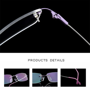 Σκελετός οπτικών γυαλιών Unisex από κράμα τιτανίου χωρίς βίδες & χωρίς πλαίσιο, Γυναικεία ανδρικά γυαλιά γυαλιά σκελετοί για Myopia Prescription F867