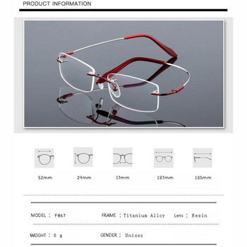Σκελετός οπτικών γυαλιών Unisex από κράμα τιτανίου χωρίς βίδες & χωρίς πλαίσιο, Γυναικεία ανδρικά γυαλιά γυαλιά σκελετοί για Myopia Prescription F867