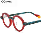 54704 Rame de ochelari optici din acetat rotunzi pentru femei Material matuit de calitate superioară Ochelari de prescripție de modă pentru bărbați retro