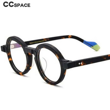 54704 Γυναικεία στρογγυλά οξικά γυαλιά οπτικών σκελετών Υψηλής ποιότητας παγωμένο υλικό ρετρό ανδρικά συνταγογραφούμενα γυαλιά μόδας