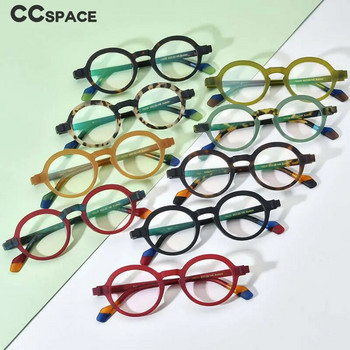 54704 Дамски кръгли ацетатни рамки за оптични очила Висококачествен матиран материал Ретро мъжки модни диоптрични очила
