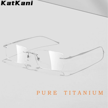 KatKani Нови ултра-леки модни луксозни очила Дамски удобни гъвкави очила без рамки от чист титан Ретро очила без рамки Мъжки 632