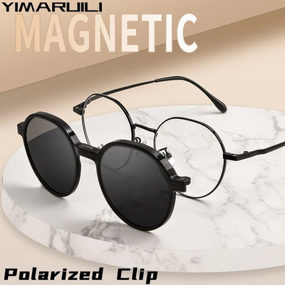 YIMARUILI Fashion Polarizing Clip Γυαλιά UV Retro Στρογγυλά πολυλειτουργικά οπτικά συνταγογραφούμενα γυαλιά για άνδρες και γυναίκες