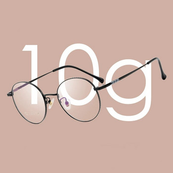 KatKani Ретро кръгла рамка за очила за мъже и жени Ултра лек чист титан Рамка за очила за късогледство, далекогледство, астигматизъм 2065
