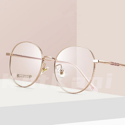 KatKani Ретро кръгла рамка за очила за мъже и жени Ултра лек чист титан Рамка за очила за късогледство, далекогледство, астигматизъм 2065