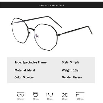 iboode Polygon Μεταλλικοί σκελετοί γυαλιών Ανδρικά Γυναικεία Vintage ρετρό οπτικά γυαλιά ματιών Anti Blue Light Διάφανοι σκελετοί γυαλιών