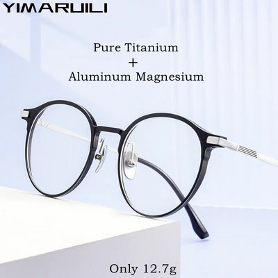 YIMARUILI Нови ултра-леки модни очила Ретро кръгли чисти титаниеви оптични диоптрични рамки за мъже и жени L5086M