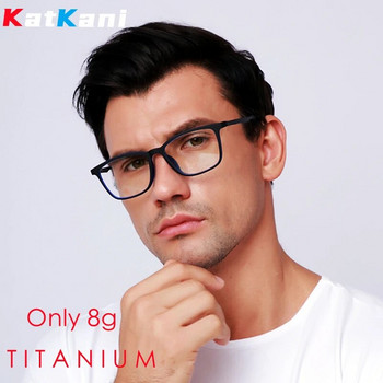 KatKani Ultra Light Fashion TR90 Super Flexible Pure Titanium Comfortable τετράγωνα οπτικά συνταγογραφούμενα γυαλιά Ανδρικά HR3067