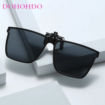 Photochromic Polarized Flip Up Clip σε γυαλιά ηλίου ανδρικά γυναικεία γυαλιά ηλίου Χρώμα αντιθαμβωτικό φακό Night Vision Τετράγωνα γυαλιά UV400
