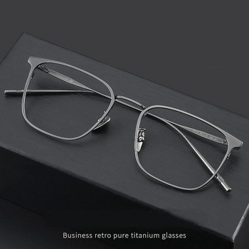 Ултра лека рамка за очила за миопия от чист титан за мъжки бизнес ретро ежедневни квадратни очила