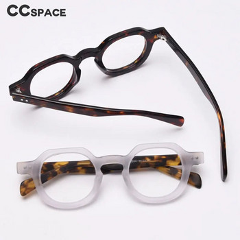 49875 Винтидж ацетатни кръгли рамки за оптични очила Мъже Жени Модни Антисини компютърни очила