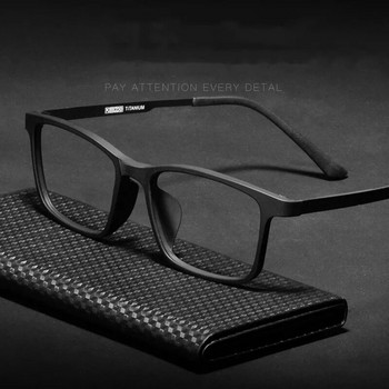 YIMARUILI Εξαιρετικά ελαφριά άνετα γυαλιά οράσεως για μικρό πρόσωπο Γυναικεία τετράγωνα γυαλιά από καθαρό τιτάνιο οπτικά συνταγογραφούμενα γυαλιά Ανδρικός σκελετός HR3058