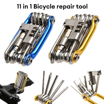 11 в 1 Комплект инструменти за ремонт на велосипеди Гаечен ключ за планински велосипеди Отвертка Верига Шестоъгълна спица Многофункционален комплект за ремонт на велосипеди Инструмент за колоездене