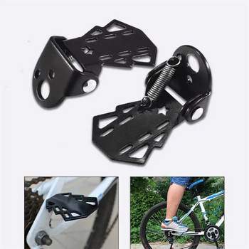 1 чифт заден педал за велосипед MTB Сгъваеми поставки за крака Аксесоари за велосипед Колче за крака