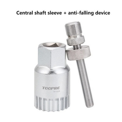 Dviračio dviračio apatinio laikiklio nuėmimo rankovės įrankis kvadratinės ašies ašies BB apsaugos nuo kritimo pagalbinis pašalinimo įrankis išmontavimo taisymo įrankiai