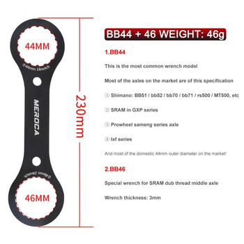 1PC Велосипед DUB BB Долни конзоли Гаечен ключ 44 mm 16 вдлъбнати Инструмент за инсталиране на ремонт на велосипед Spann за Shimano BB51/BB52/BB70/BB71/RS500/MT