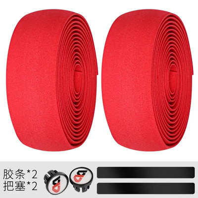 2GB velosipēda stūres lente Eva velosipēda roktura roktura lente riteņbraukšana pretslīdes stūres stieņa lente Raod velosipēda stūres piederumi