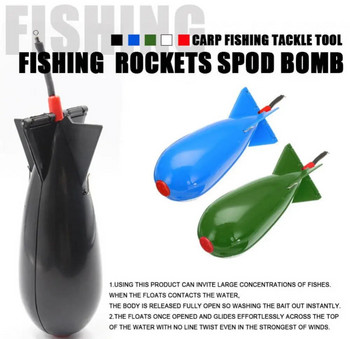Риболов на шаран Rocket Feeder 17.5/14.5/10.5cm Spod Bomb Float Lure Bait Holder Pellet Rocket Feeder Pellet Fishing Accessories