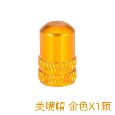 1 τμχ Καπάκι βαλβίδας ελαστικού ποδηλάτου από αλουμίνιο Schrader/Προστάσιο καπάκι βαλβίδας ποδηλάτου καπάκια ελαστικών ποδηλάτου με παξιμάδι ελαστικού κενού στομίου CyclingAccessories