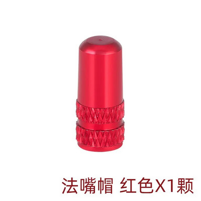 1 τμχ Καπάκι βαλβίδας ελαστικού ποδηλάτου από αλουμίνιο Schrader/Προστάσιο καπάκι βαλβίδας ποδηλάτου καπάκια ελαστικών ποδηλάτου με παξιμάδι ελαστικού κενού στομίου CyclingAccessories