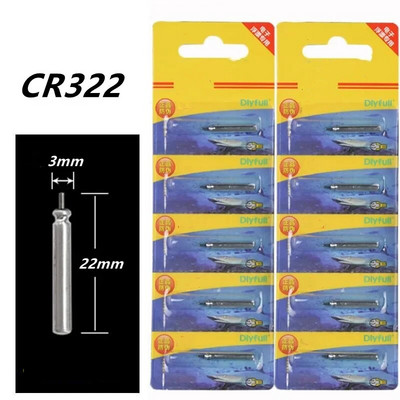 CR322 Батерии Риболовна плувка 3V Нощна лампа Литиеви щифтови клетки Аксесоари Риболовни принадлежности 2/6 бр.